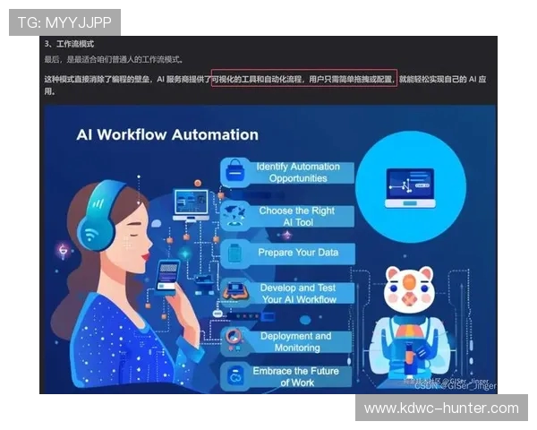 FPX战术解析与王者荣耀竞技策略的深度探讨