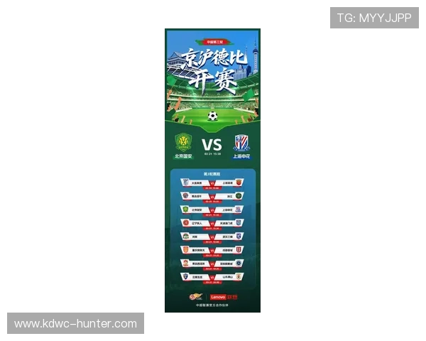 上海足球队在全国速度排行榜中荣登第十名展现出强劲实力与潜力